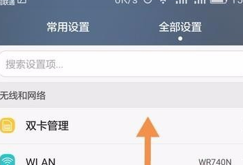 百度输入法最新版