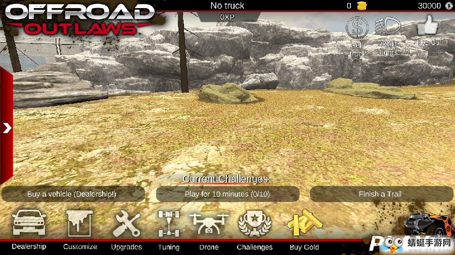 亡命越野无限金币版