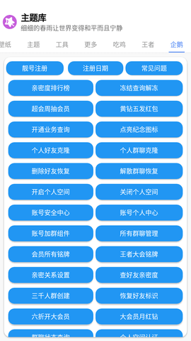 小野主题盒2023最新版