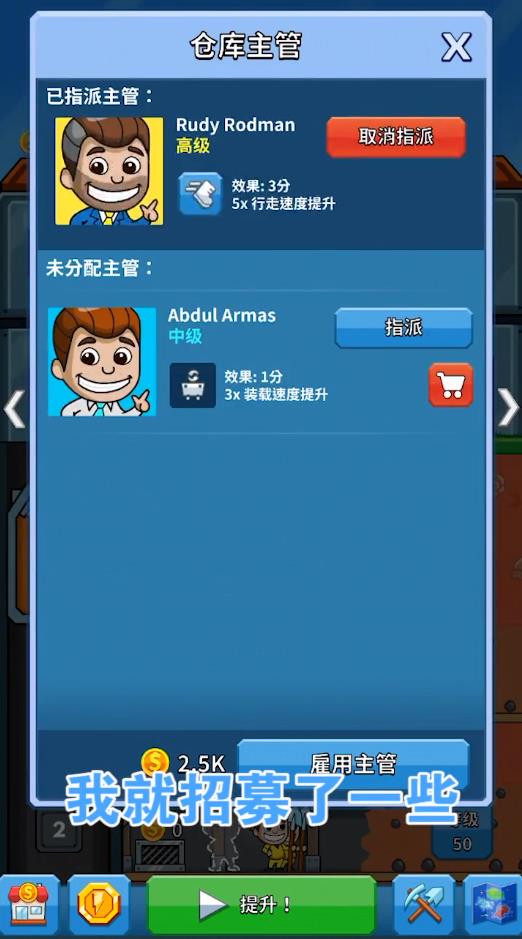 矿业大亨安卓版