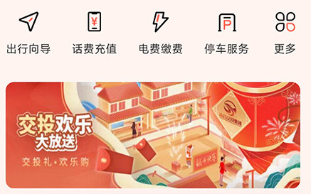 豫章行app最新版