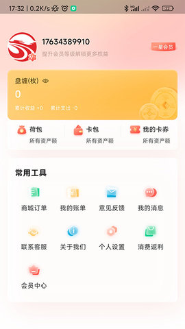 豫章行app最新版