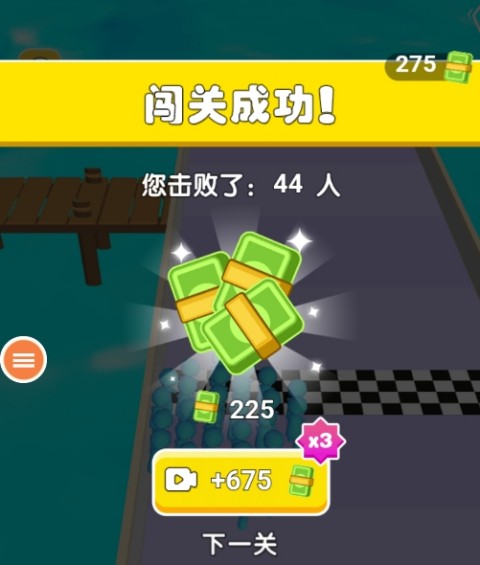 勇者一起冲九游版截图5