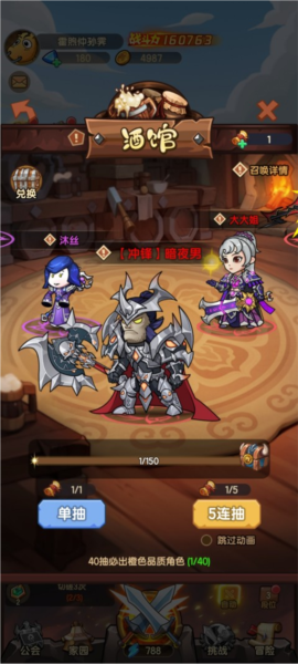 全民疯乐战截图7