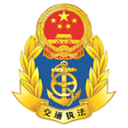 东明交通执法手机ios版