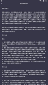 nft交易平台中国版