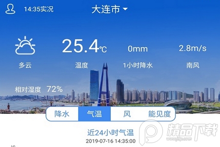 大连气象官方版， 大连气象官方版