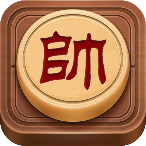 博弈象棋app版苹果下载