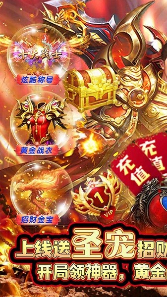 极限16手游下载