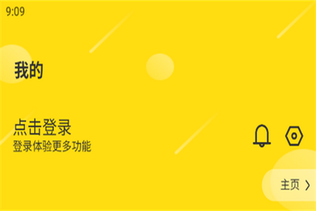 职教灯塔app最新版