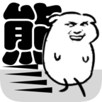 我是熊孩子ios版2025下载