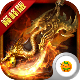 传奇归来免费版最新下载