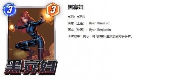 漫威终极逆转电王沙魔卡组玩法攻略