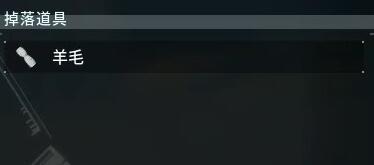 幻兽帕鲁君王美露帕掉落物品