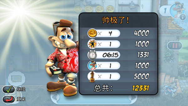 整蛊邻居地狱归来全关卡解谜攻略3