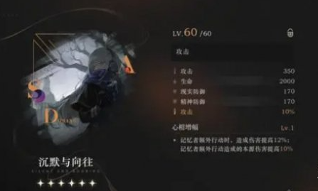 37心相搭配示例