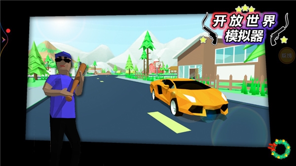 开放世界模拟器新手教程图片3