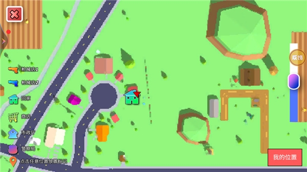 开放世界模拟器新手教程图片5