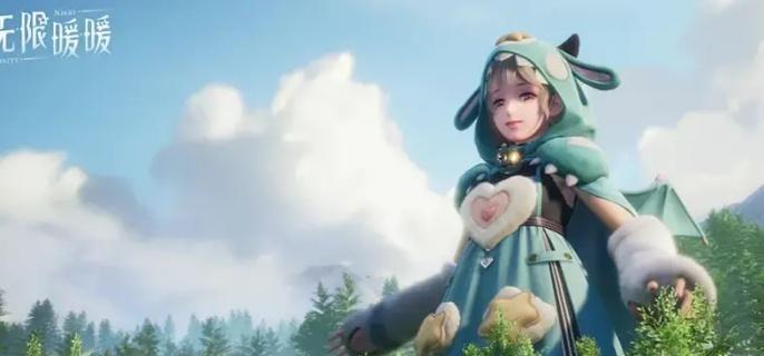 无限暖暖不羁格纹时装获取方法