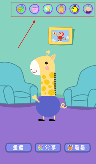 会说话的鹦鹉波利新手攻略2