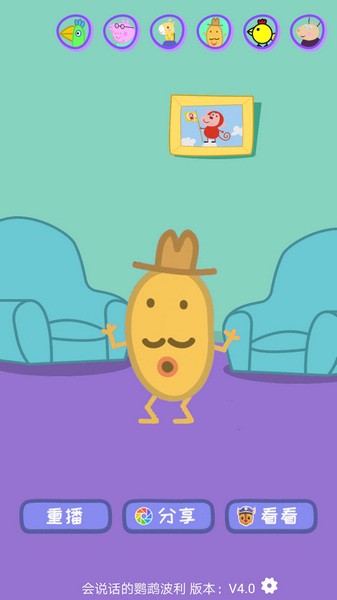 会说话的鹦鹉波利app版苹果