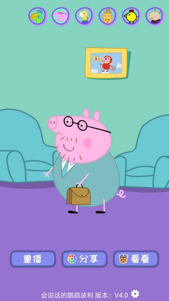 会说话的鹦鹉波利app版苹果