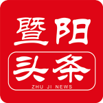 暨阳头条app版苹果