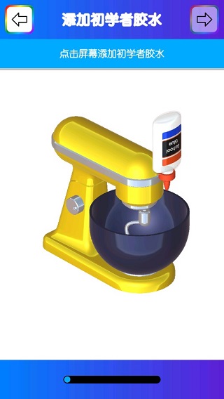 快清理粘液模拟器怎么赚金币3