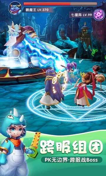 神灵妖狩最新版