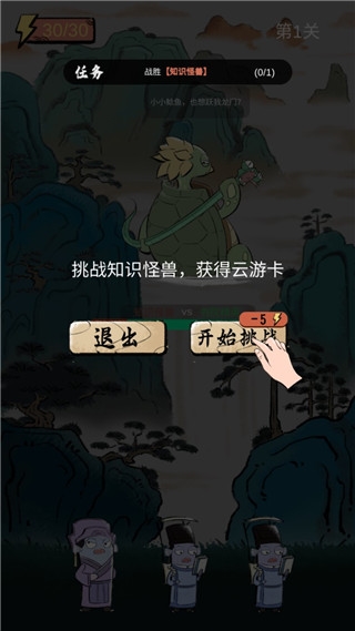 鲶宇宙之半仙书屋新手教程图片7