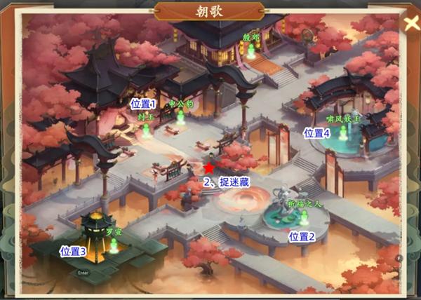 封神幻想世界42级奇遇任务指南