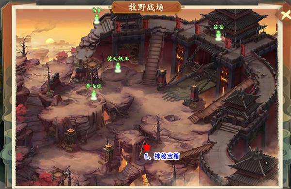 封神幻想世界42级奇遇任务攻略