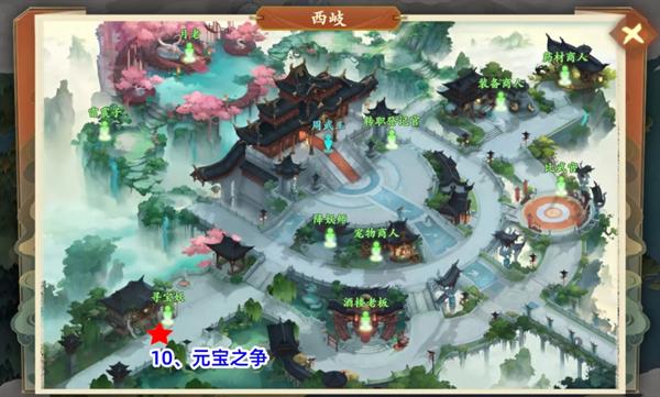 封神幻想世界42级奇遇任务流程