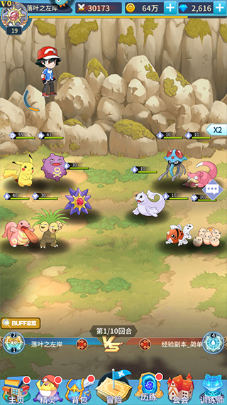 试炼之境挑战说明图片4