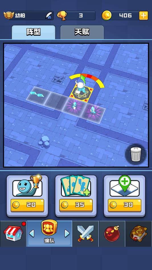 暴走的橡皮人app版ios