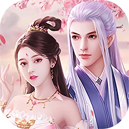 尘缘百世轮回免费版最新下载