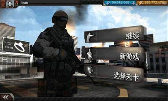 现代战争3堕落国度游戏下载