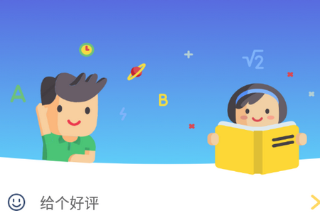 寒假作业(答案)大全， 寒假作业(答案)大全