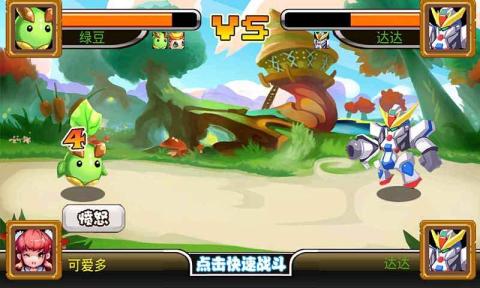 萌兽世界大量货币版