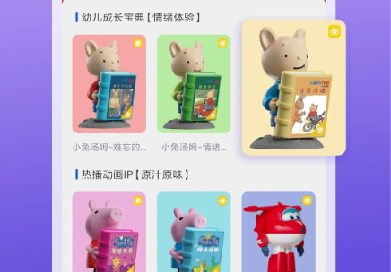 织梦月球app官方版下载