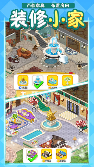 倒霉先生app手机下载