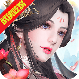 大秦纵横刀剑物语最新游戏