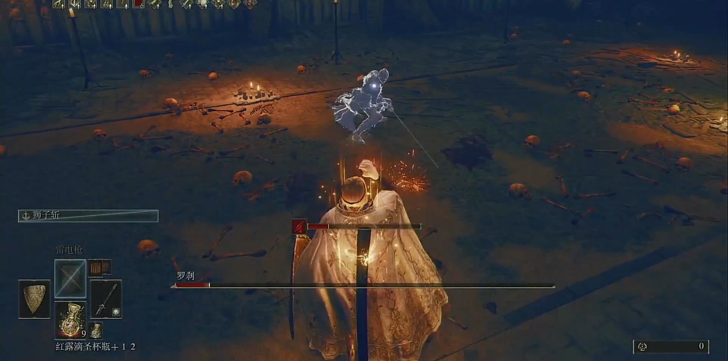 艾尔登法环罗刹怎么打