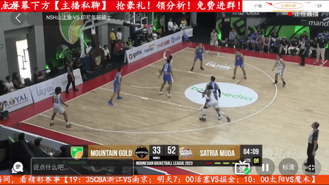 球来了2023手机版