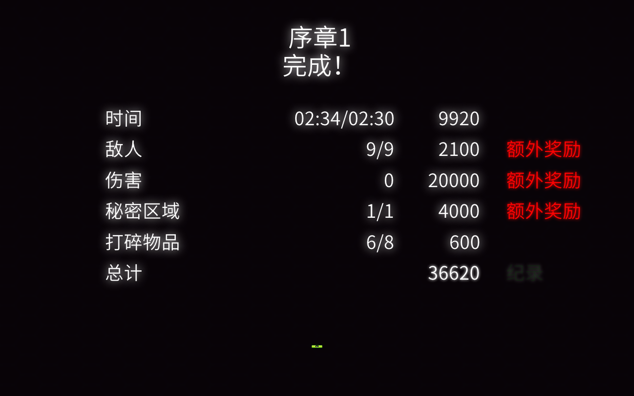 英雄丹2025ios下载