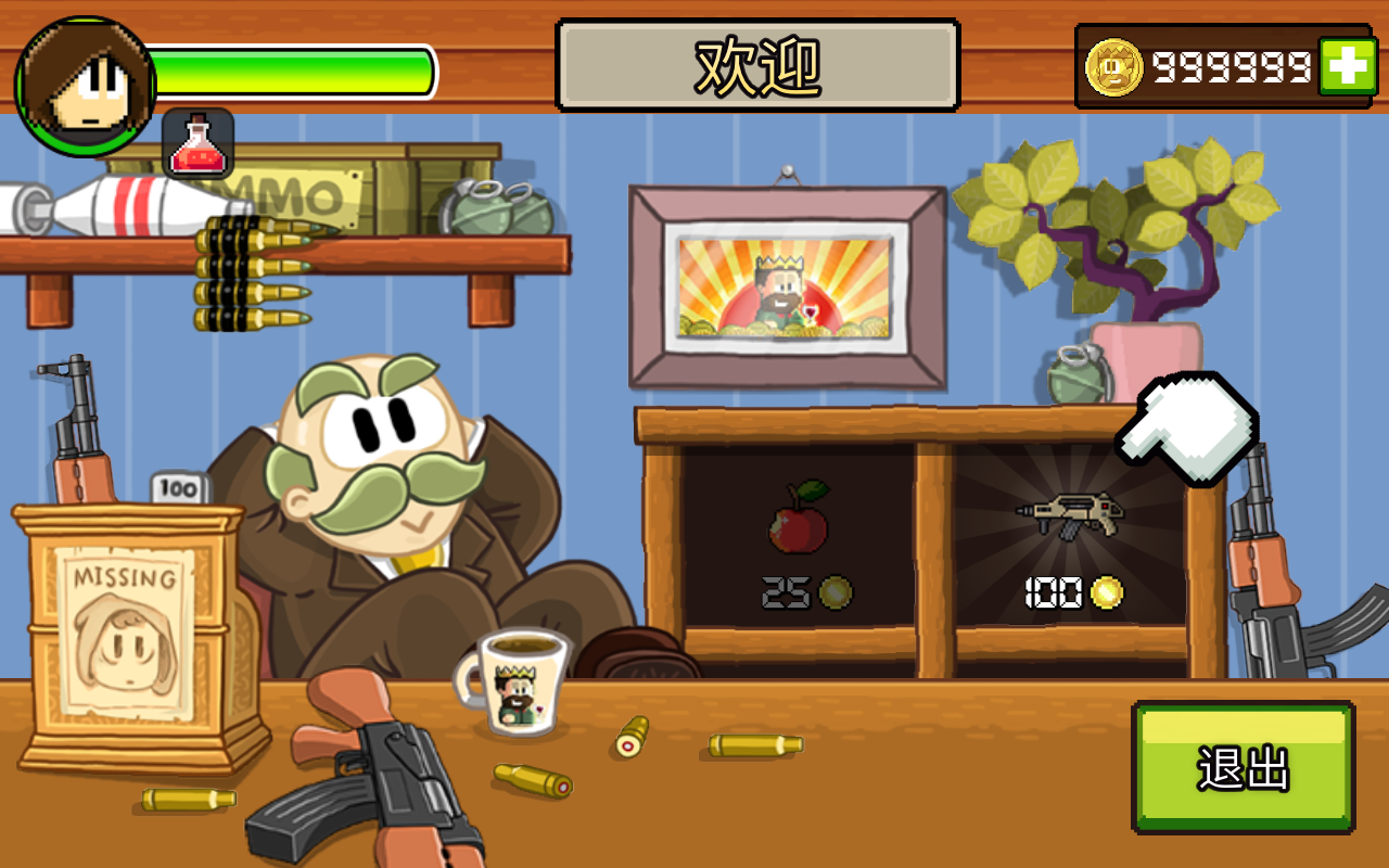 英雄丹2025ios下载