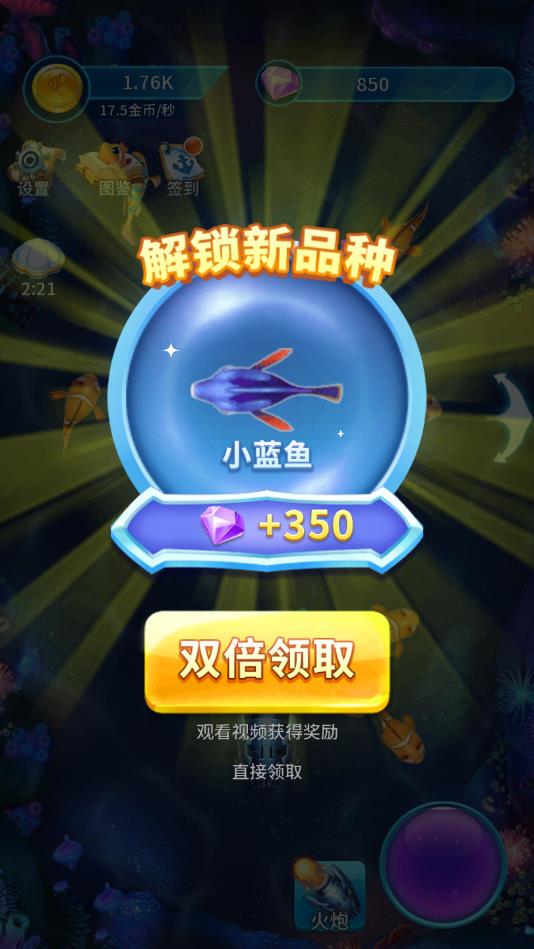 上班别摸鱼ios版2025下载