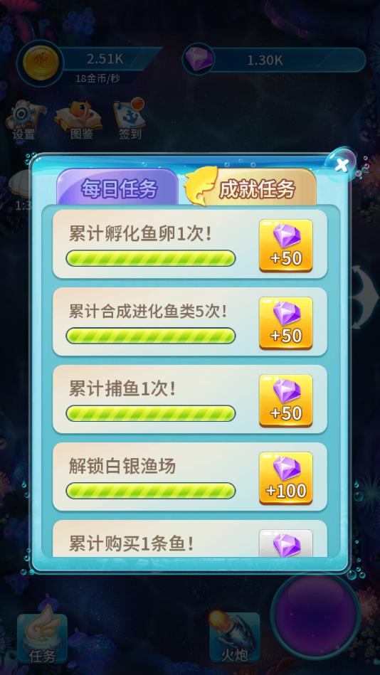 上班别摸鱼ios版2025下载