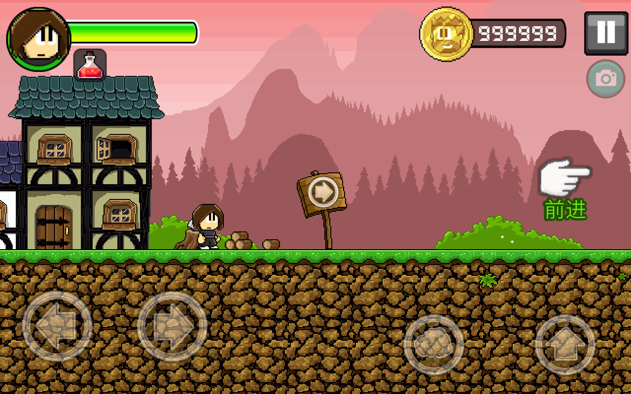 英雄丹国服无限金币版