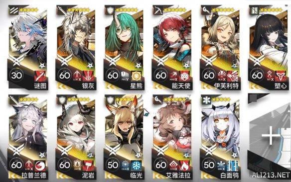 明日方舟浸血焦土幽深魂灵作战攻略